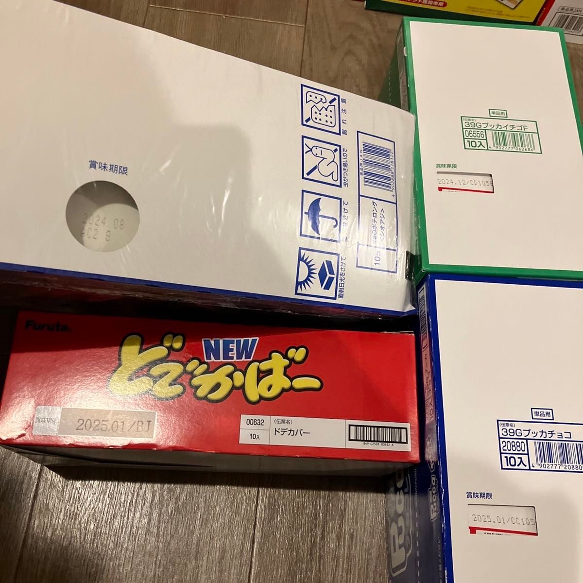 お菓子詰め合わせ まとめ売り15|Yahoo!フリマ(旧PayPayフリマ) お菓子詰め合わせ まとめ売り15|Yahoo!フリマ(旧PayPayフリマ)
