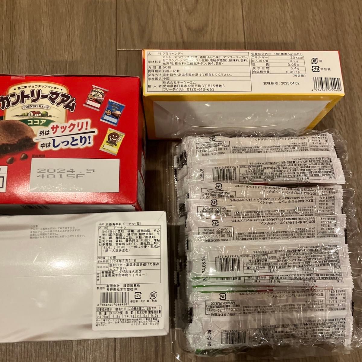 お菓子詰め合わせ まとめ売り15|Yahoo!フリマ(旧PayPayフリマ) お菓子詰め合わせ まとめ売り15|Yahoo!フリマ(旧PayPayフリマ)