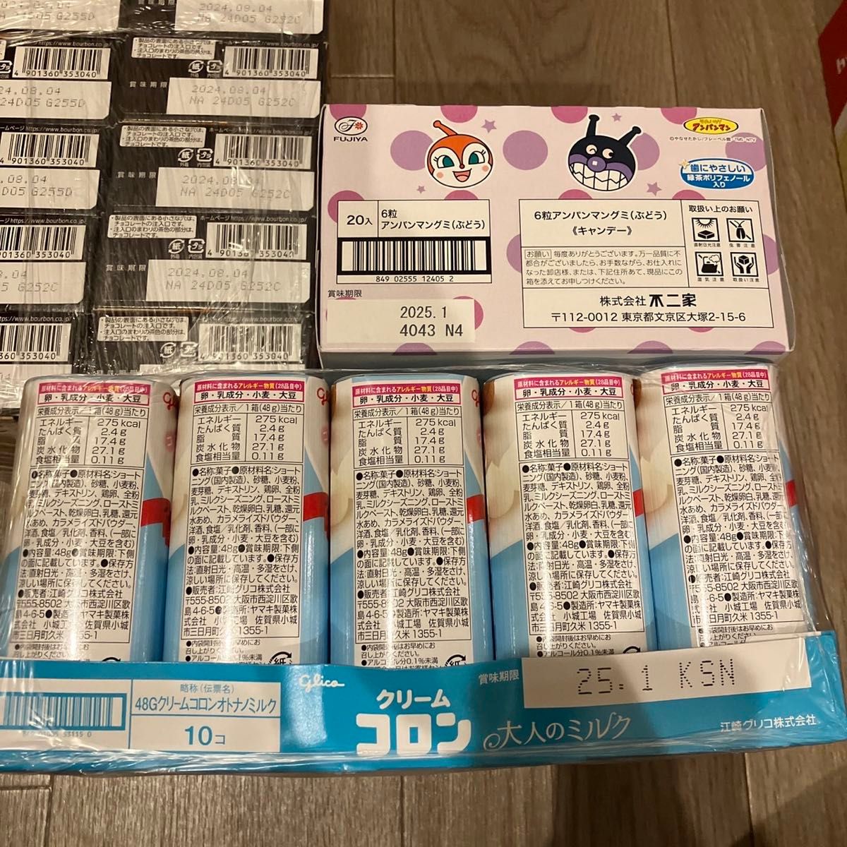 お菓子詰め合わせ まとめ売り15|Yahoo!フリマ(旧PayPayフリマ) お菓子詰め合わせ まとめ売り15|Yahoo!フリマ(旧PayPayフリマ)