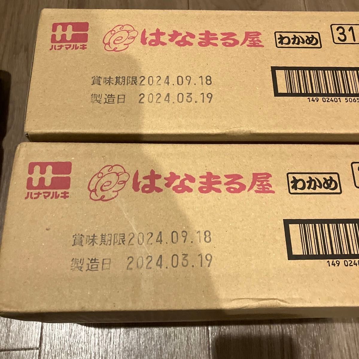 お菓子詰め合わせ まとめ売り15|Yahoo!フリマ(旧PayPayフリマ) お菓子詰め合わせ まとめ売り15|Yahoo!フリマ(旧PayPayフリマ)