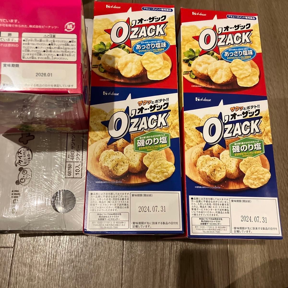 お菓子詰め合わせ まとめ売り15|Yahoo!フリマ(旧PayPayフリマ) お菓子詰め合わせ まとめ売り15|Yahoo!フリマ(旧PayPayフリマ)