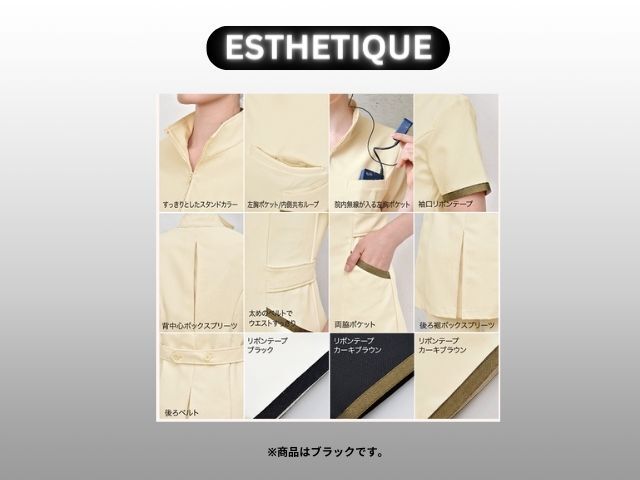 エステサロン ユニフォーム 制服 Mサイズ シロタ製 シロタコーポレーション エステティックサロン [試着のみ新品未使用]の画像5