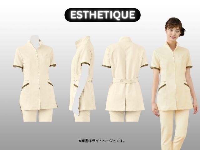 エステサロン ユニフォーム 制服 Mサイズ ライトベージュ エステティックサロン [試着のみ新品未使用]の画像3