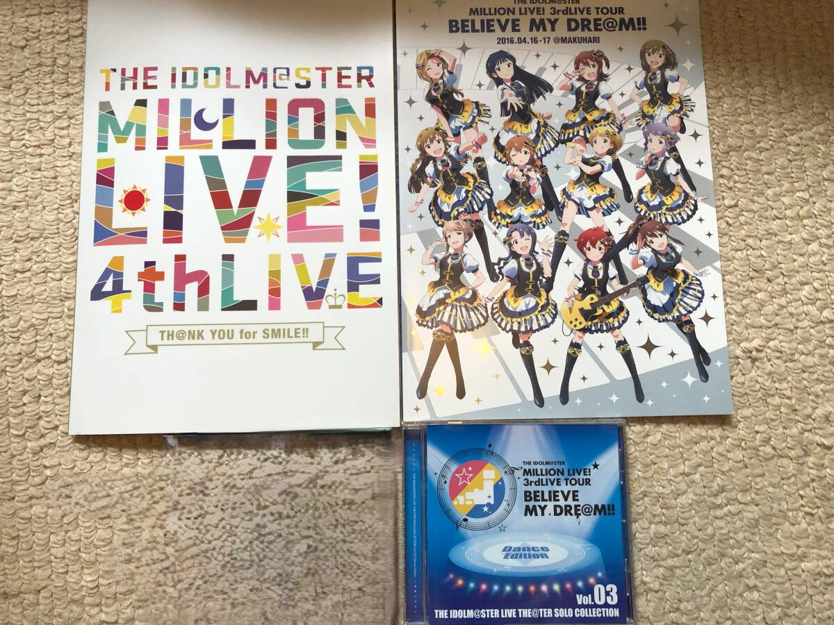 アイドルマスターミリオンライブ THE IDOLM@STER MILLION LIVE!　ライブBlu-ray・ライブパンフレット・会場限定CD　まとめ売り_画像3