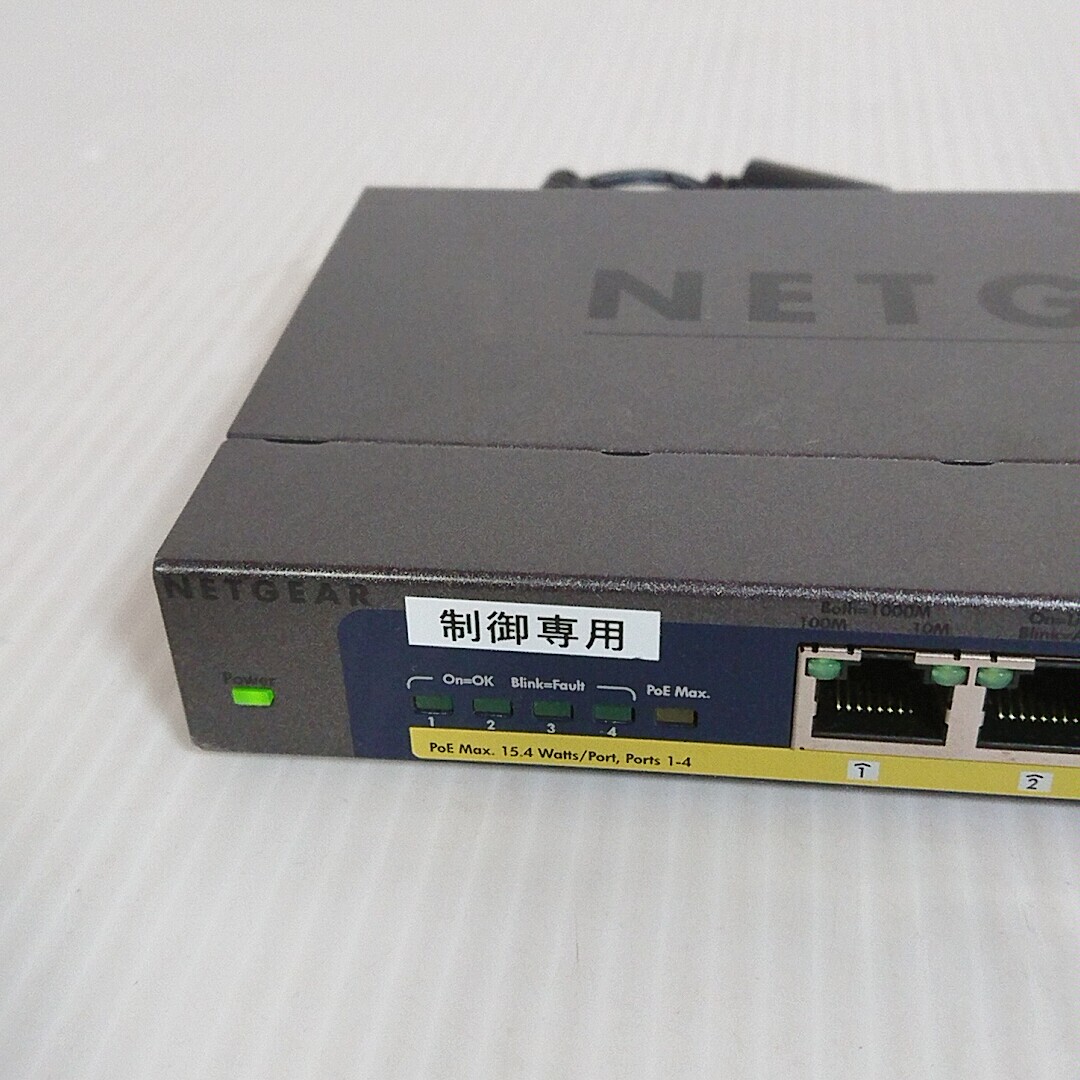 A4.NETGEAR GS 108P switching hub net gear power supply cable none 