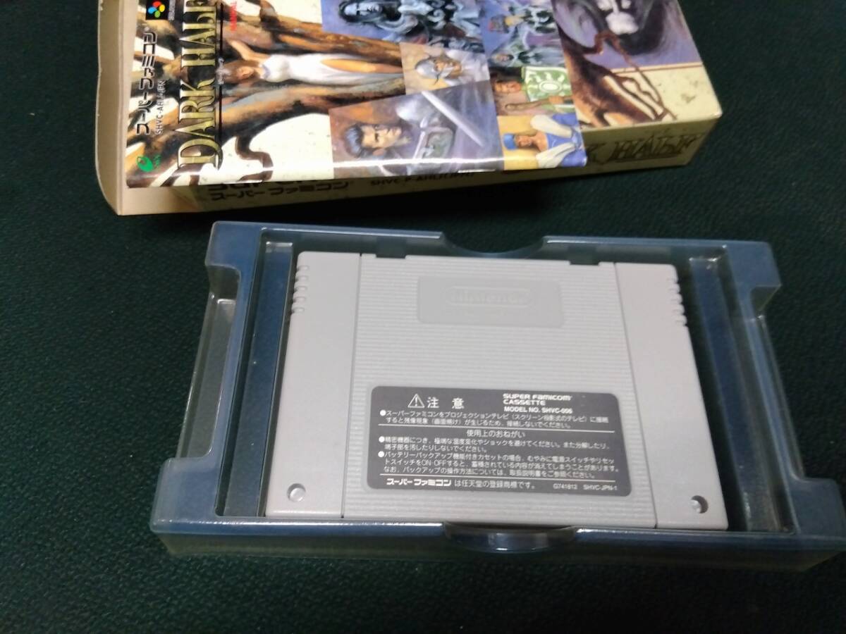 中古■スーパーファミコン■SFC ダークハーフ DARK HALF■定形外発送対応_画像4