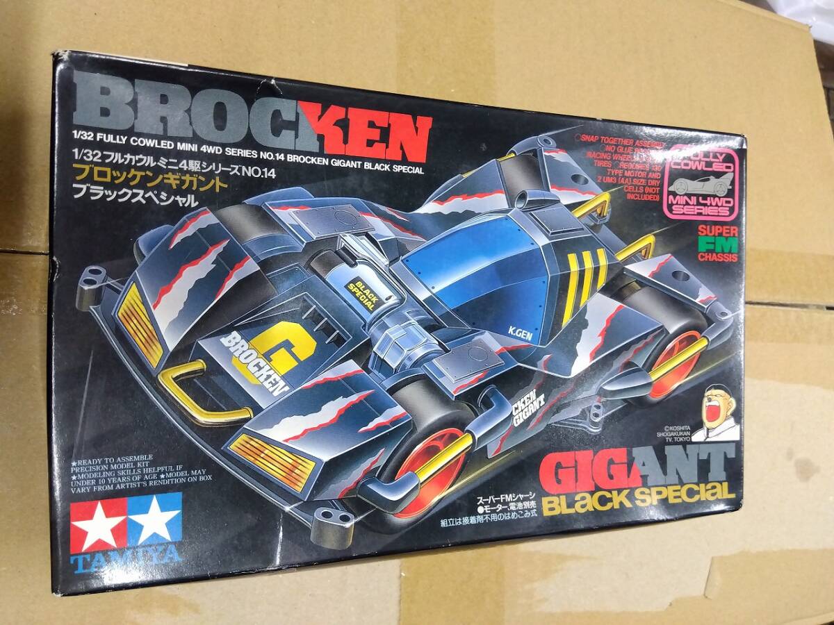 中古■未組立■1/32■ブロッケンギガント ブラックスペシャル②■「フルカウルミニ四駆シリーズ No.14」■定形外発送対応の画像1