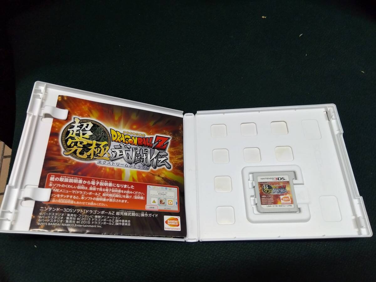 中古■3DS■ドラゴンボールZ 超究極武闘伝■パッケージ裏水濡れ跡あり■ネコポス対応の画像3