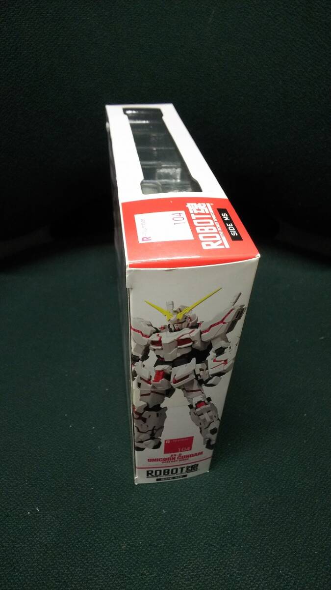 中古■ROBOT魂 ＜SIDE MS＞■ユニコーンガンダム (デストロイモード) フルアクションver■「機動戦士ガンダムUC」_画像2