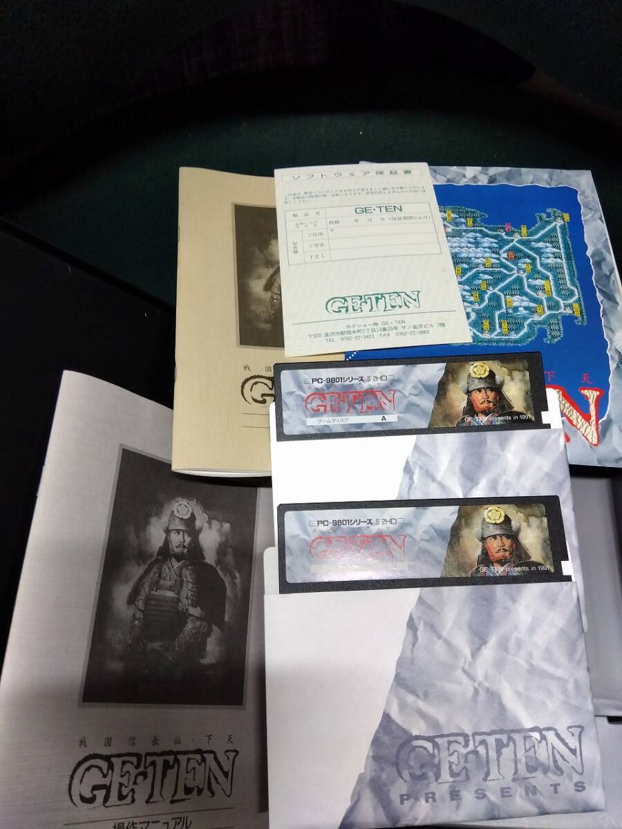 中古■PC-9801 ソフト■GE・TEN 戦国信長伝・下天[5インチ版]■定形外発送対応_画像3