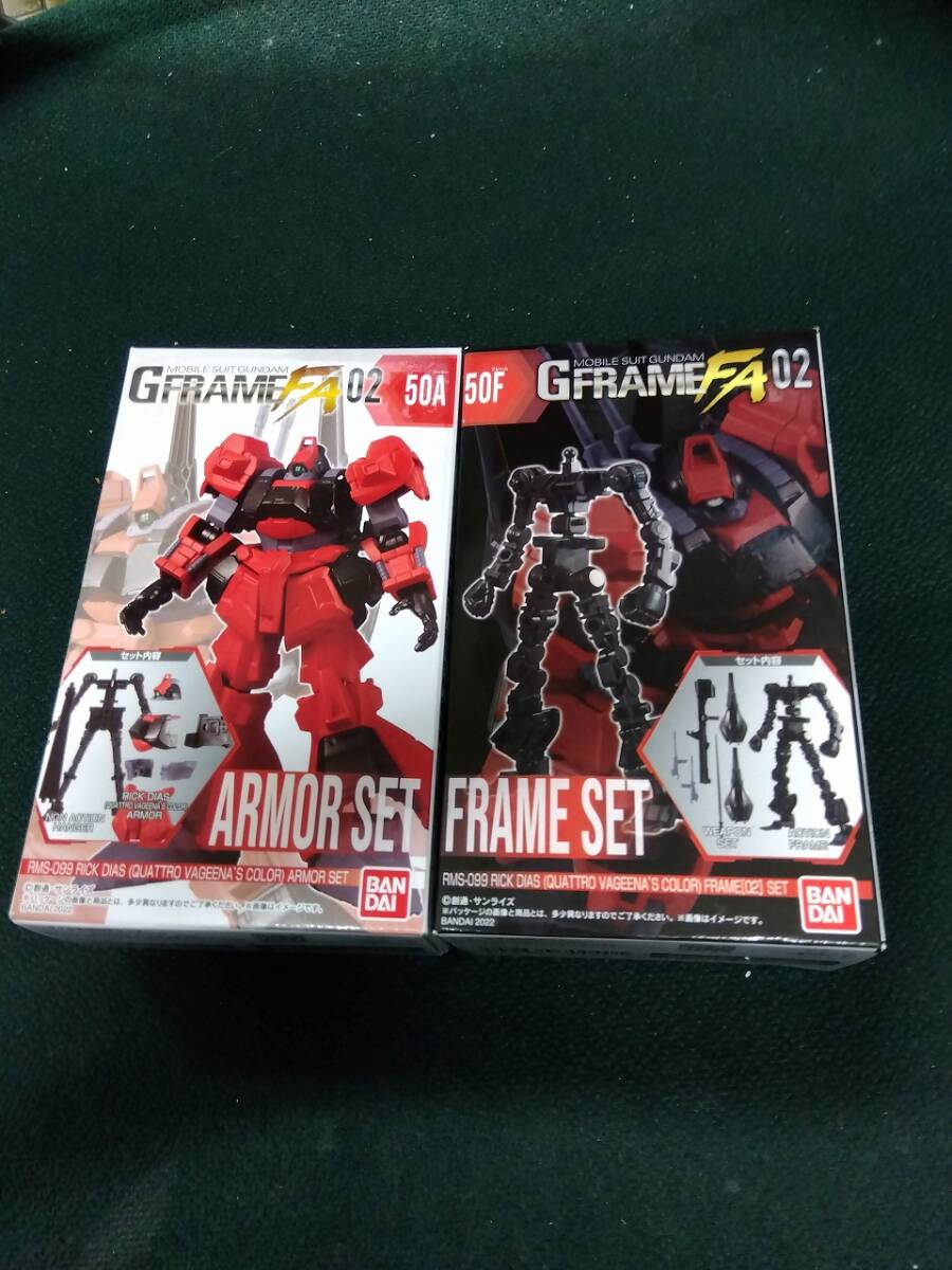 中古■G FRAME■リック・ディアス クワトロ・バジーナカラー アーマー+フレームセット■機動戦士ガンダム GフレームFA■定形外発送対応の画像1