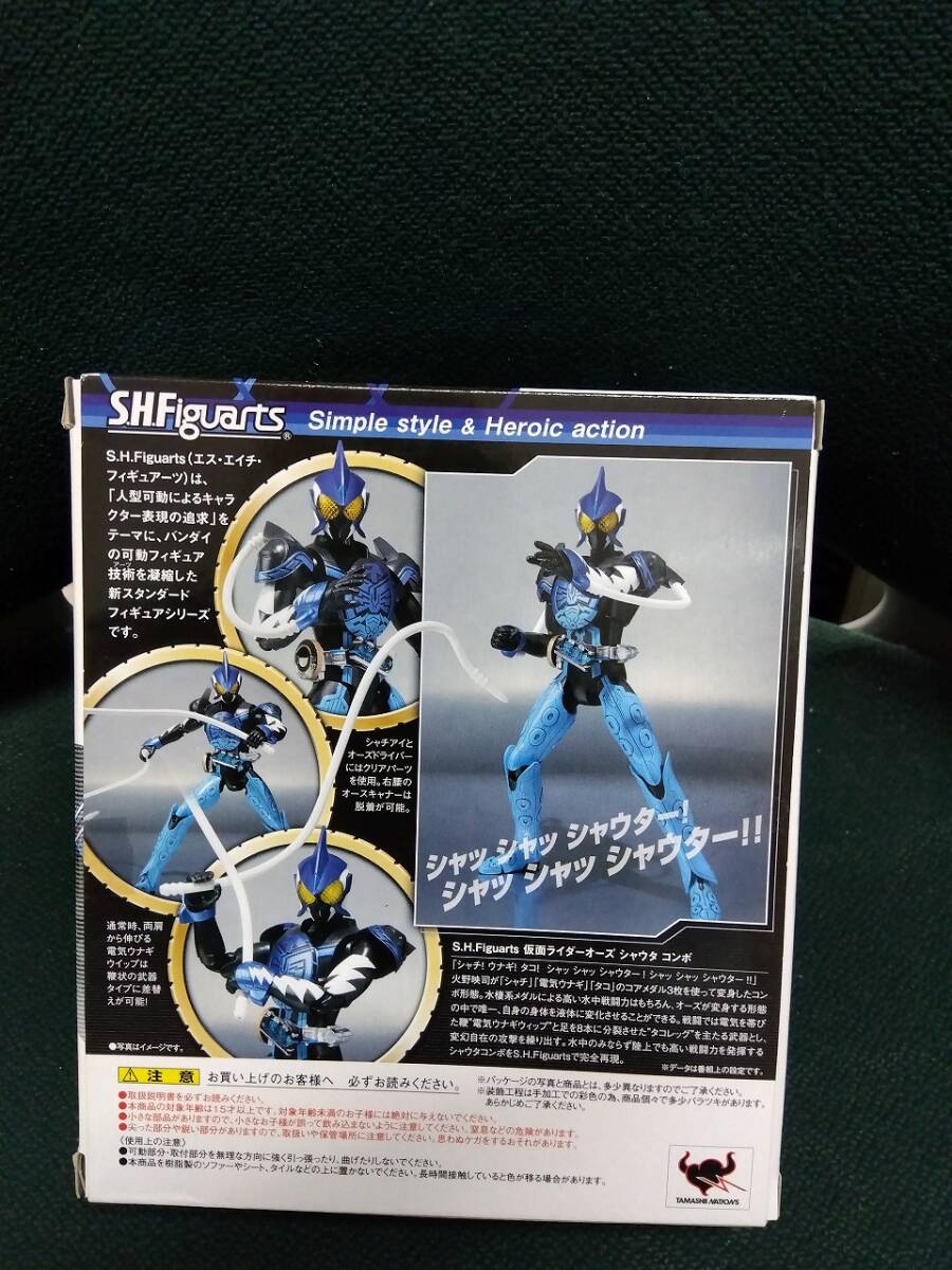 中古■S.H.Figuarts■S.h フィギュアーツ■仮面ライダーオーズ シャウタコンボ■「仮面ライダーOOO(オーズ)」■定形外発送_画像2