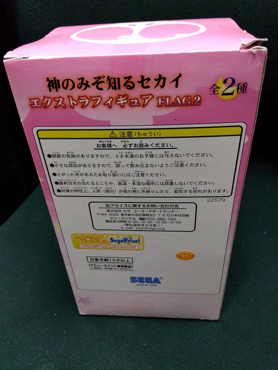 中古■未開封 ?■かのん■「神のみぞ知るセカイ」■エクストラフィギュア FLAG.2■定形外発送の画像5