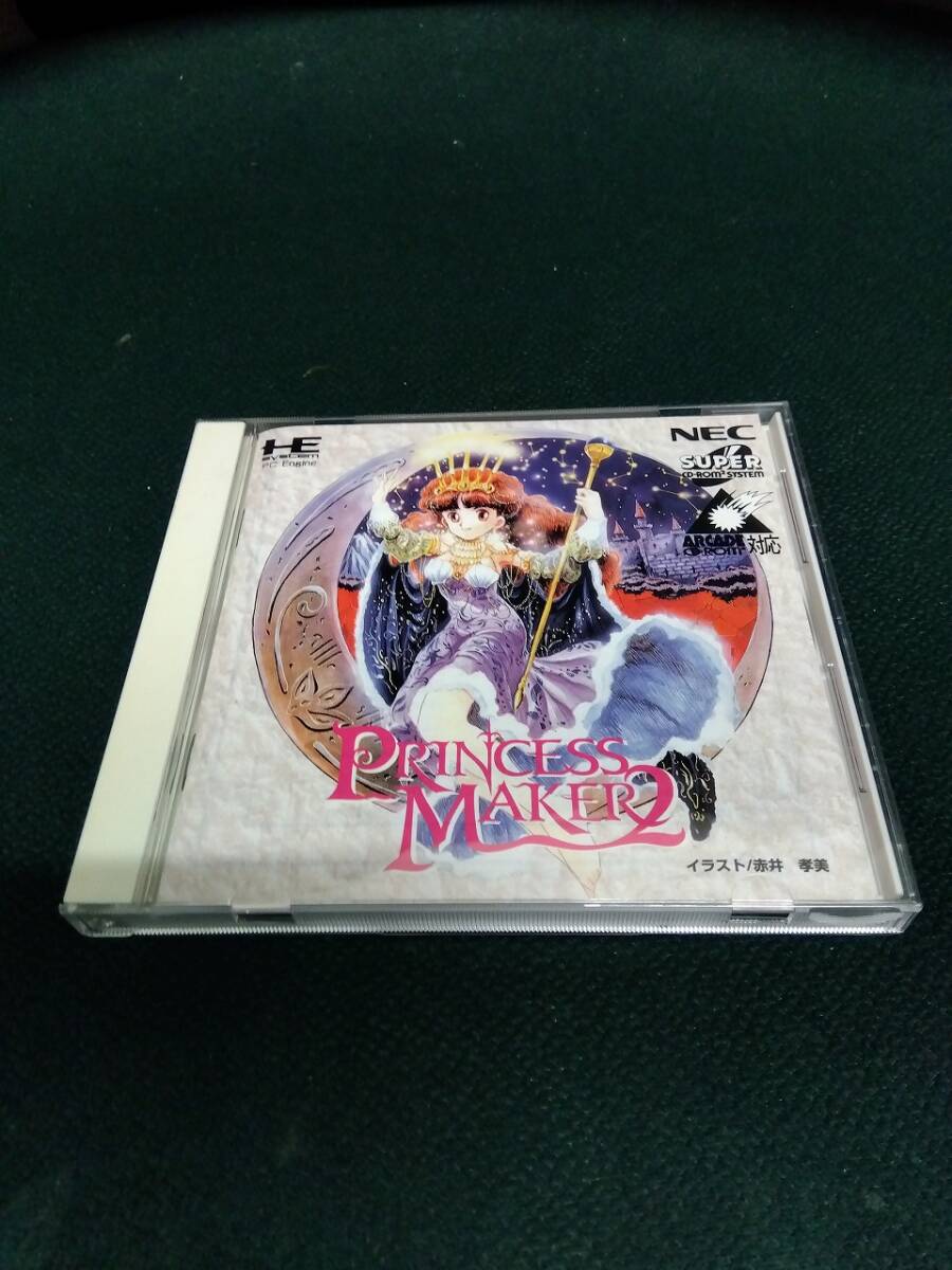 中古■PCエンジン CD-ROM■プリンセスメーカー2■ネコポス対応の画像1