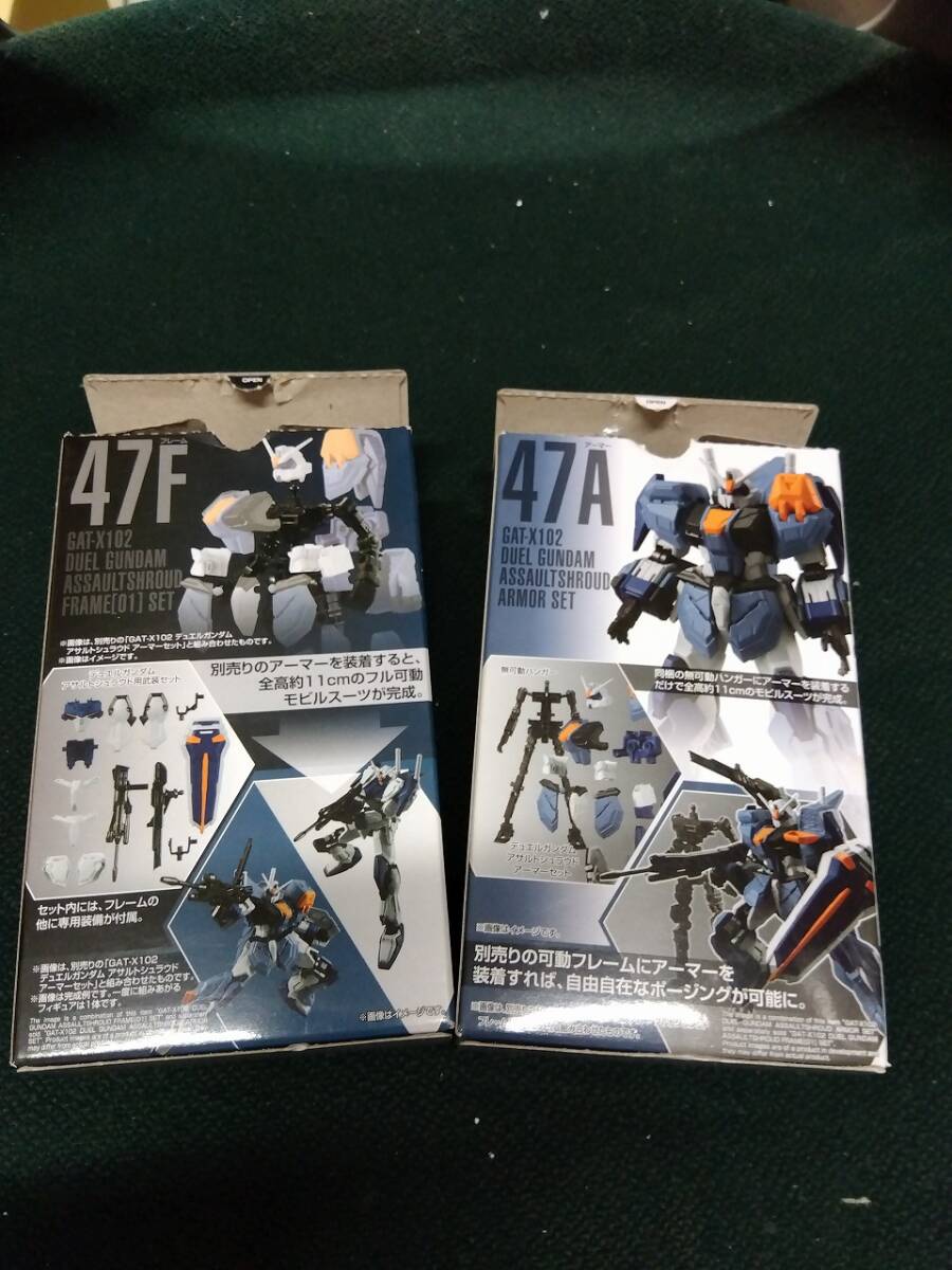 中古■未組立■デュエルガンダム アサルトシュラウド アーマー + フレーム セット■「機動戦士ガンダム GフレームFA 01」■定形外発送対応_画像2