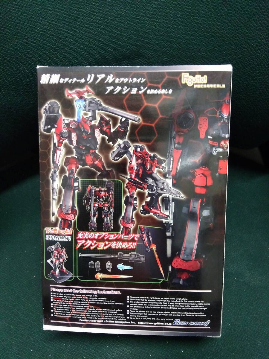  used #Figutto#fi....!# mechanical zna in ball #NINE BALL#[ armor -do*ko Anayi n Bray car ]