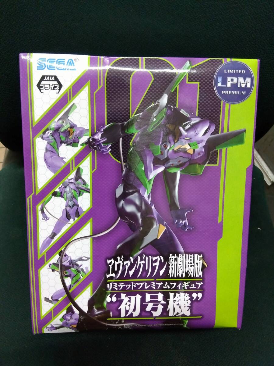 中古■初号機 「ヱヴァンゲリヲン新劇場版」■リミテッドプレミアムフィギュア “初号機”の画像1