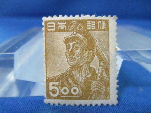 昭和の切手☆採炭夫／5円／未使用／1948年（昭和23年）／s0412-4_画像1