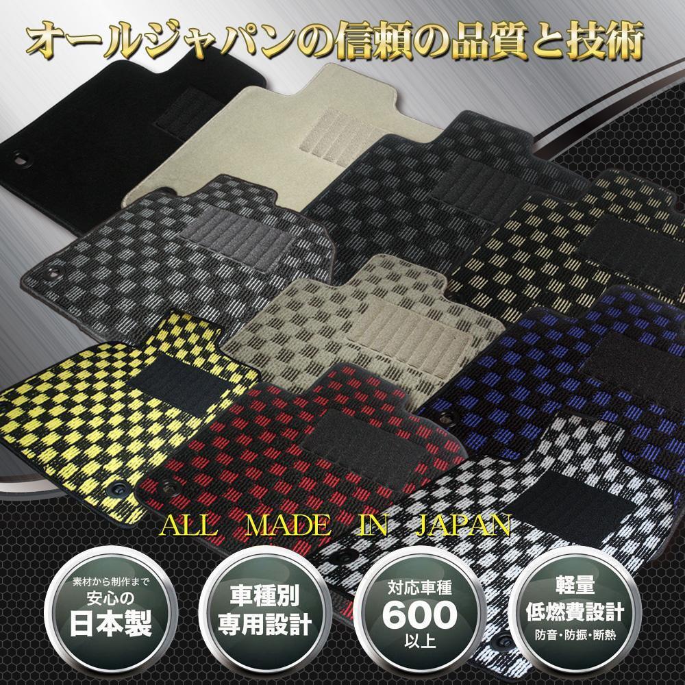 日本製 フロアマット送料無料 【 NISSAN 日産 ニッサン GT-R R35 】 平成19年12月～ 枚数 4枚SET 【 ブラック×ゴールド 】の画像5