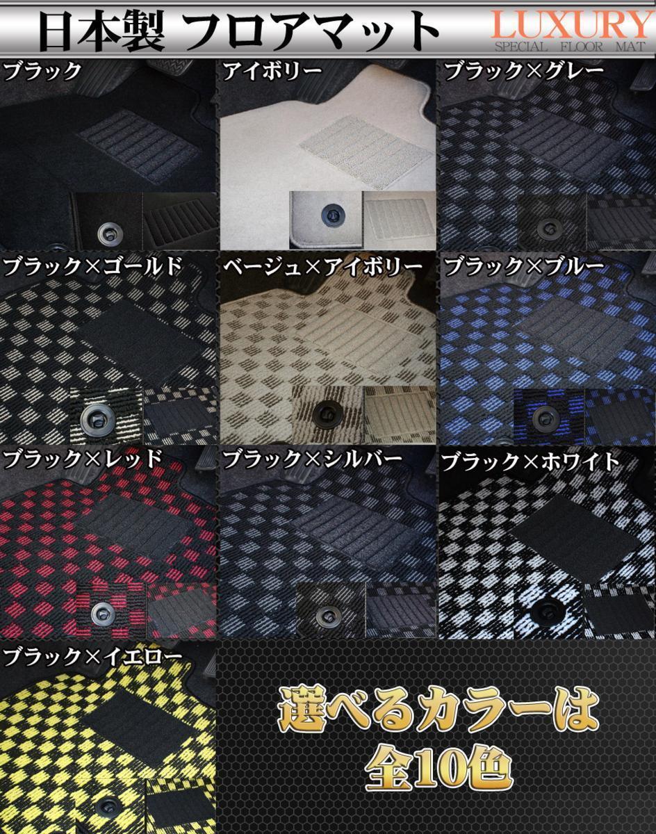 日本製 フロアマット送料無料 【 NISSAN 日産 ニッサン GT-R R35 】 平成19年12月～ 枚数 4枚SET 【 ブラック×ゴールド 】の画像3