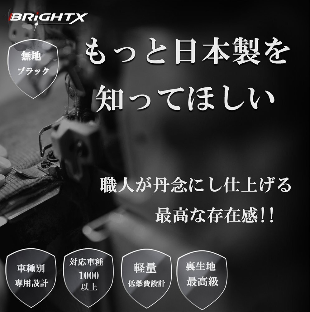 フロアマット ホンダ N-BOX NBOX カスタム JF3 JF4 平成29年09月～令和05年10月 4枚SET ベンチシート 日本製 カラー ループ【ブラック】の画像7