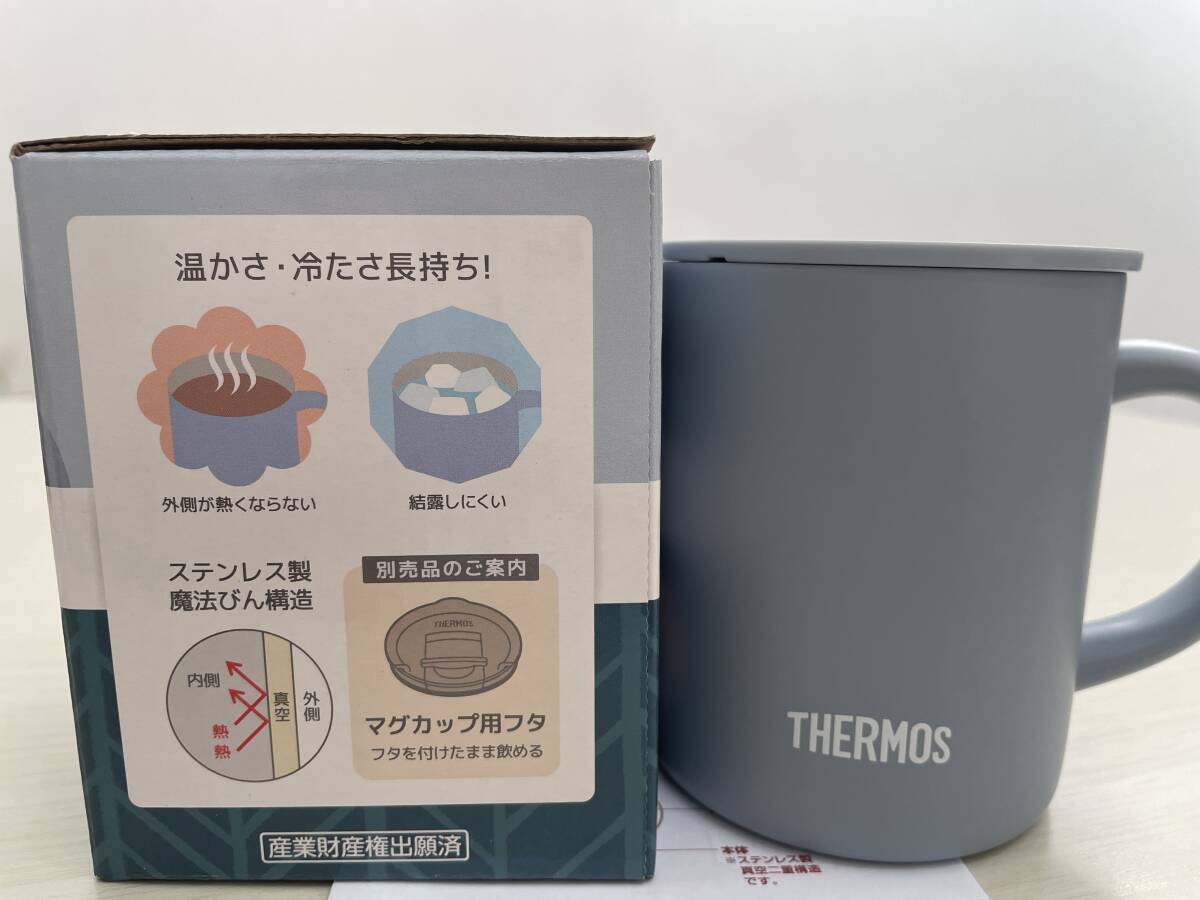 新品 現行品【 サーモス 真空断熱マグカップ 350ml 蓋つき 保温 保冷 コップ ■ アッシュブルー 】の画像2