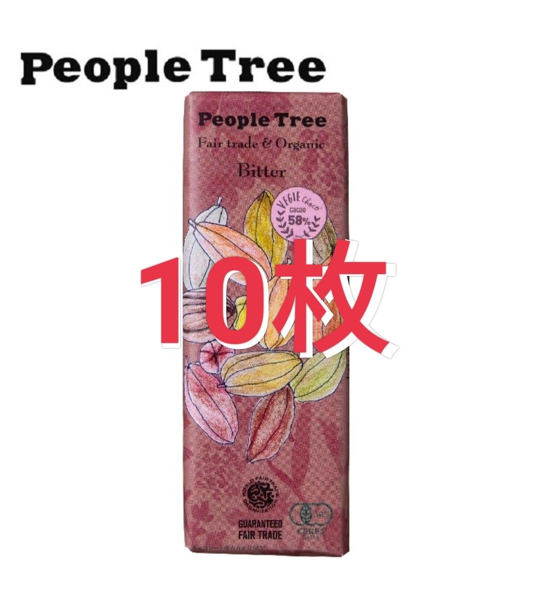 10枚 People Tree(ピープルツリー オーガニック/ビターPeople Tree 板チョコレート かわいい包装紙