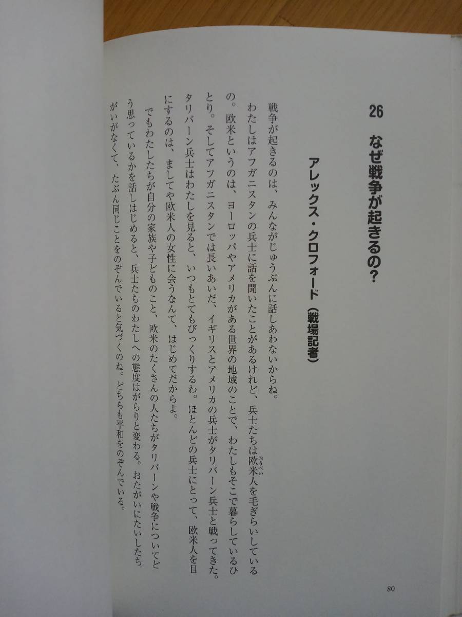 ヤフオク 世界一素朴な質問 宇宙一美しい答え 世界の第一 ヤフオク 世界一素朴な質問 宇宙一美しい答え 世界の第一