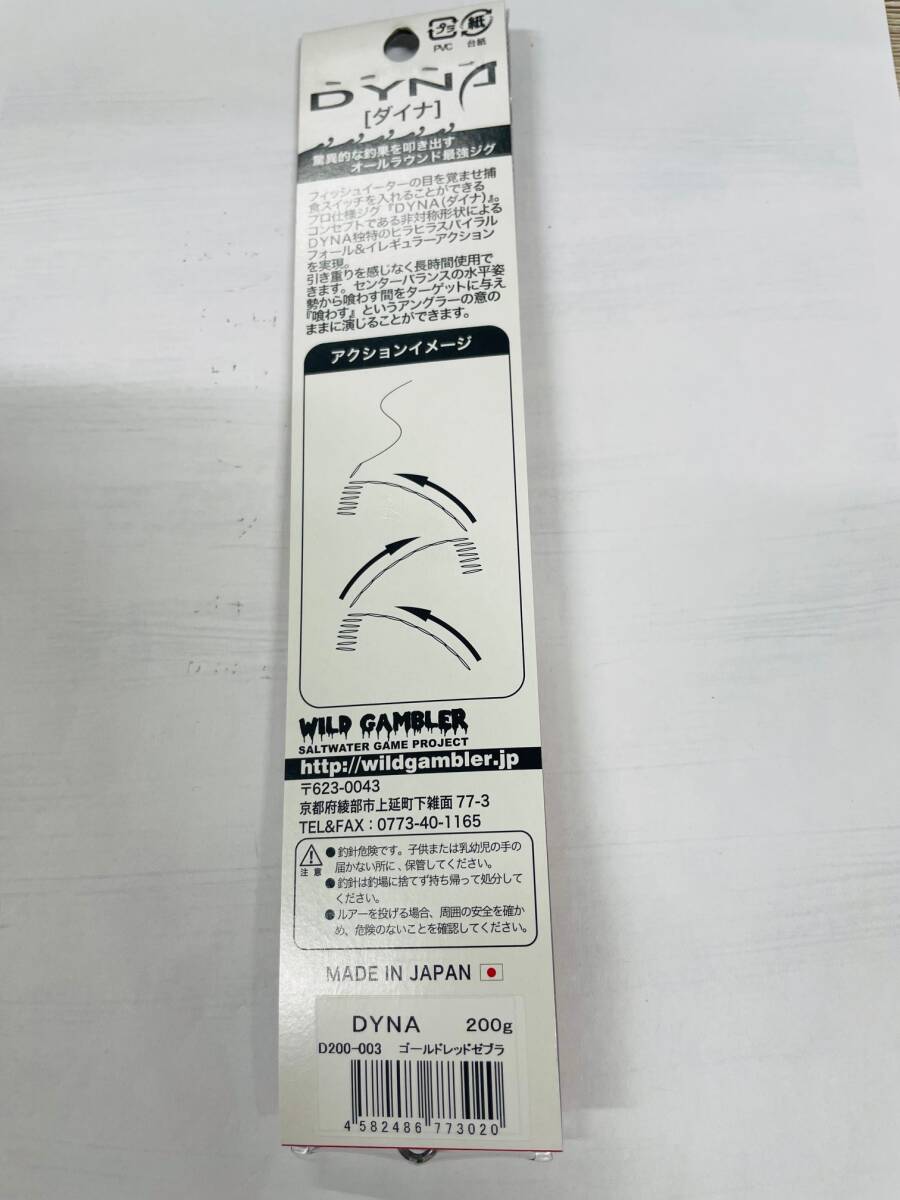 item_image_4