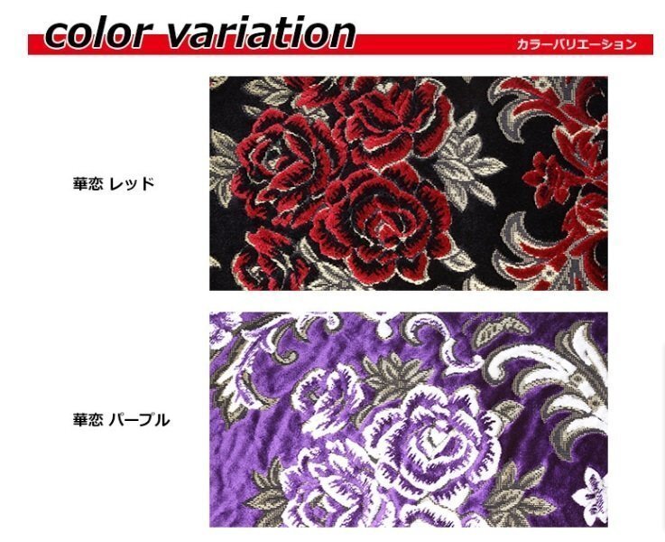 [MIYABI/ gold . mountain ]..(...) seat cover / purple *16 Blue TEC Canter wide W cab H28/5~ driving + assistant + middle seat (TS-F032-P