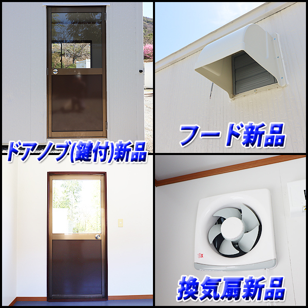  container house 3 tsubo large block motors office work place part shop warehouse construction machinery Fukuoka separate delivery fee ( necessary cost estimation ) fixed amount used No.4127