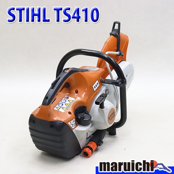 【1円】 エンジンカッター スチール TS410 混合ガソリン Φ300mm 軽量 9.5kg STIHL 建設機械 整備済 福岡発 売切り 中古 350_画像1