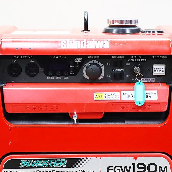 【1円】 溶接機 新ダイワ EGW190M-I ウエルダー 2.0～4.0mm 防音型 インバータ発電機 3.5kva 建設機械 整備済 福岡 売切り 中古 3H10の画像4