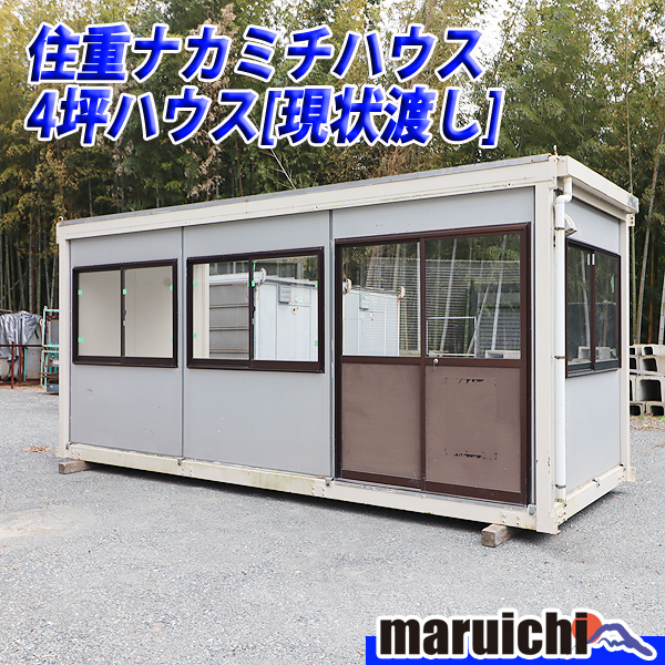 [ present condition delivery ] container house 4 tsubo ream . type . -ply Nakamichi house unit house warehouse Fukuoka separate delivery fee ( necessary cost estimation ) not yet maintenance fixed amount No.283A