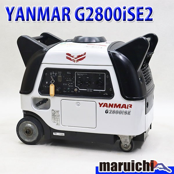 【1円】 インバーター発電機 YANMAR G2800iSE2 第3次排出ガス規制適合 50/60Hz 非常用 ヤンマー 建設機械 整備済 福岡 売切り 中古 395_画像1