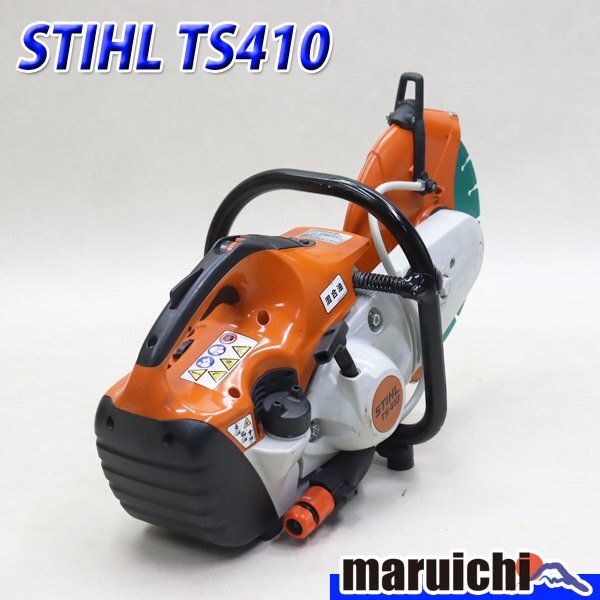 【1円】 エンジンカッター スチール TS410 乾式ブレード新品 混合ガソリン Φ300mm 軽量 9.5kg 建設機械 整備済 福岡発 売切り 中古 473の画像1