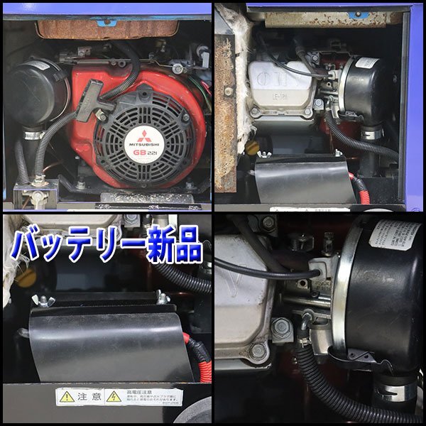 高圧洗浄機 ツルミ HPJ-5ESM-2 エンジン ハイウォッシャー ガン・高圧ホース新品 ガソリン 建設機械 整備済 福岡発 売切り 中古 46の画像5