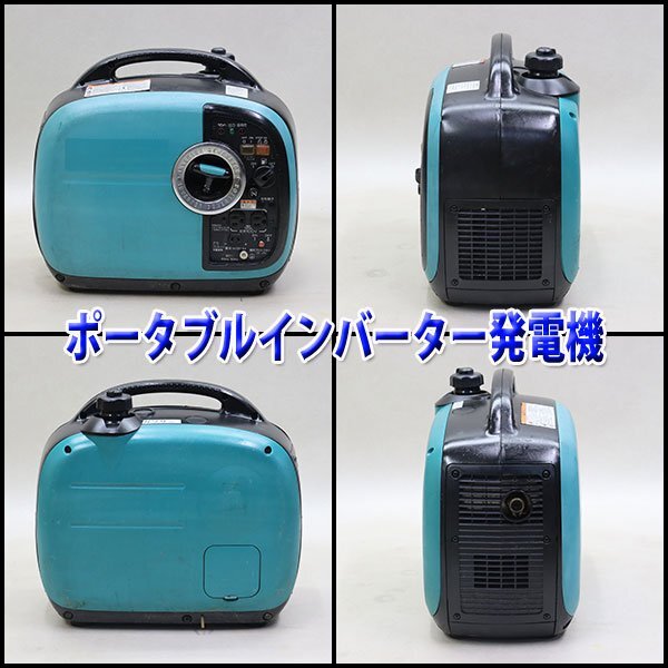 【1円】 インバーター発電機 デンヨー GE-1600SS-IV 防音 軽量 50/60Hz レジャー DENYO 建設機械 整備済 福岡発 売切り 中古 44の画像2