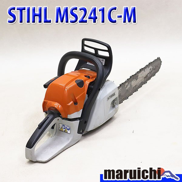 【1円】 チェーンソー STIHL MS241C-M ガイドバー40cm ソーチェーン新品 混合 農機具 スチール 建設機械 整備済 福岡発 売切り 中古 425の画像1