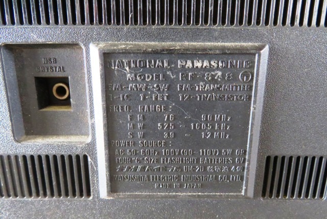 当時物/National/ナショナル RF-848 ラジオ ワールドボーイ GXO FM/MW/SW 現状ジャンク品の画像9