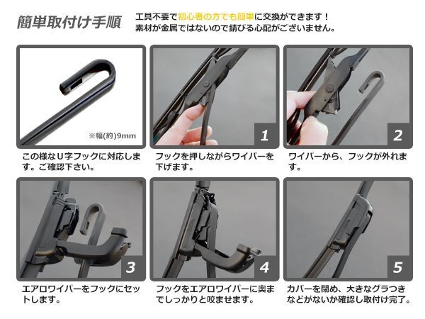 スバル R1 Rj1/2 ワイパーブレード レッド 赤 運転席&助手席 エアロワイパー カラーワイパー 替えゴムの画像3