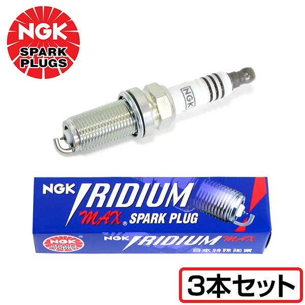 [ mail service free shipping ] NGK Iridium MAX plug BKR6EIX-P 3099 3ps.@ Daihatsu Atrai Wagon S320G S330G BKR6EIX-P ( 3099 )