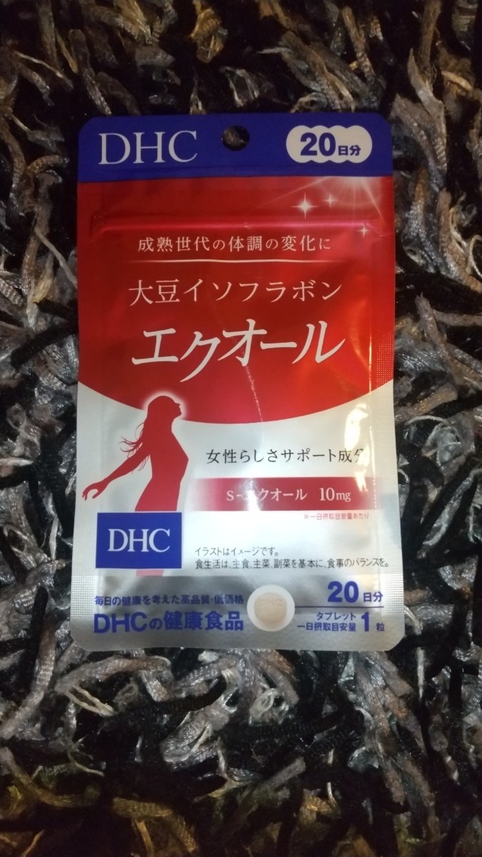 DHC 大豆イソフラボン エクオール20日分_画像1