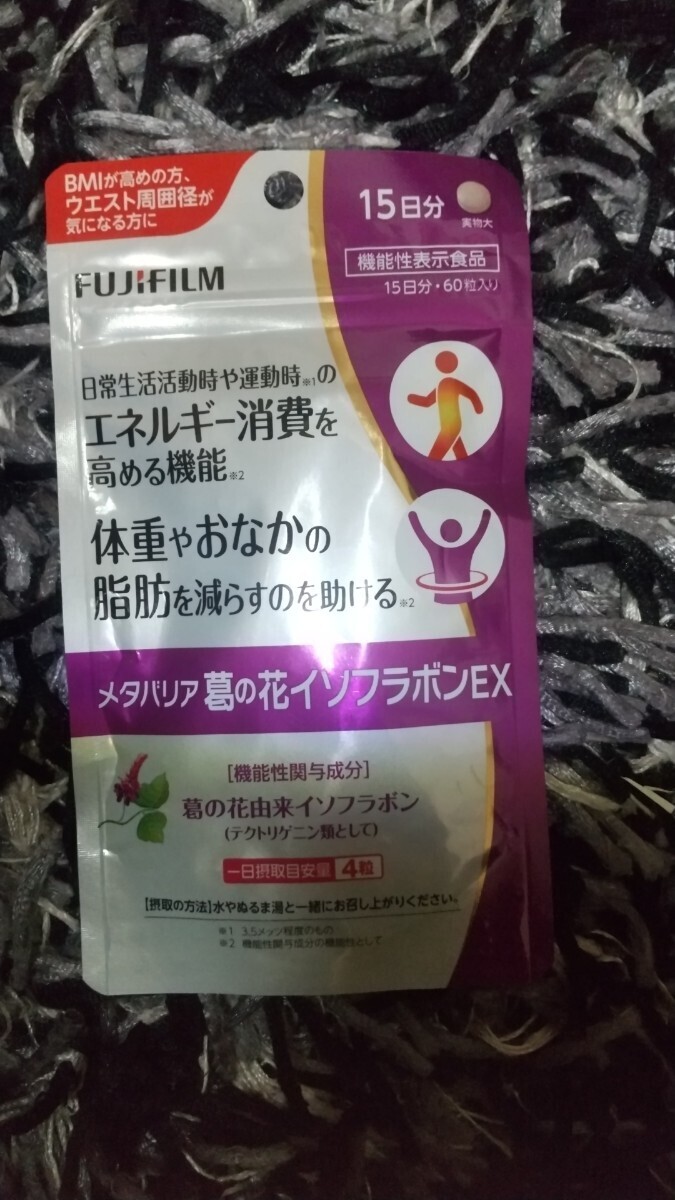 [ best-before date attention ]FUJIFILMmeta burr a.. flower isoflabonEX15 day minute 