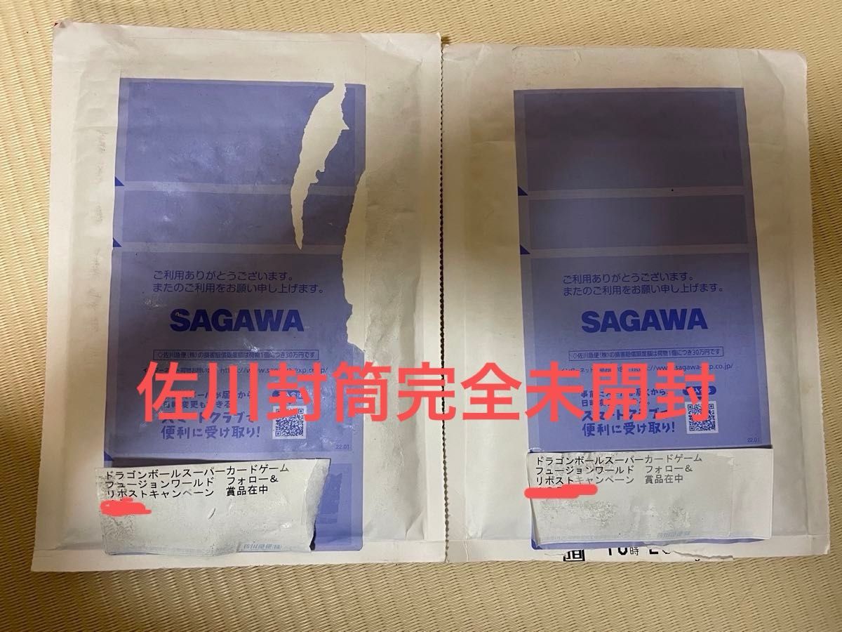 エナジーマーカー 未開封 佐川封筒付き|Yahoo!フリマ(旧PayPay エナジーマーカー 未開封 佐川封筒付き|Yahoo!フリマ(旧PayPay