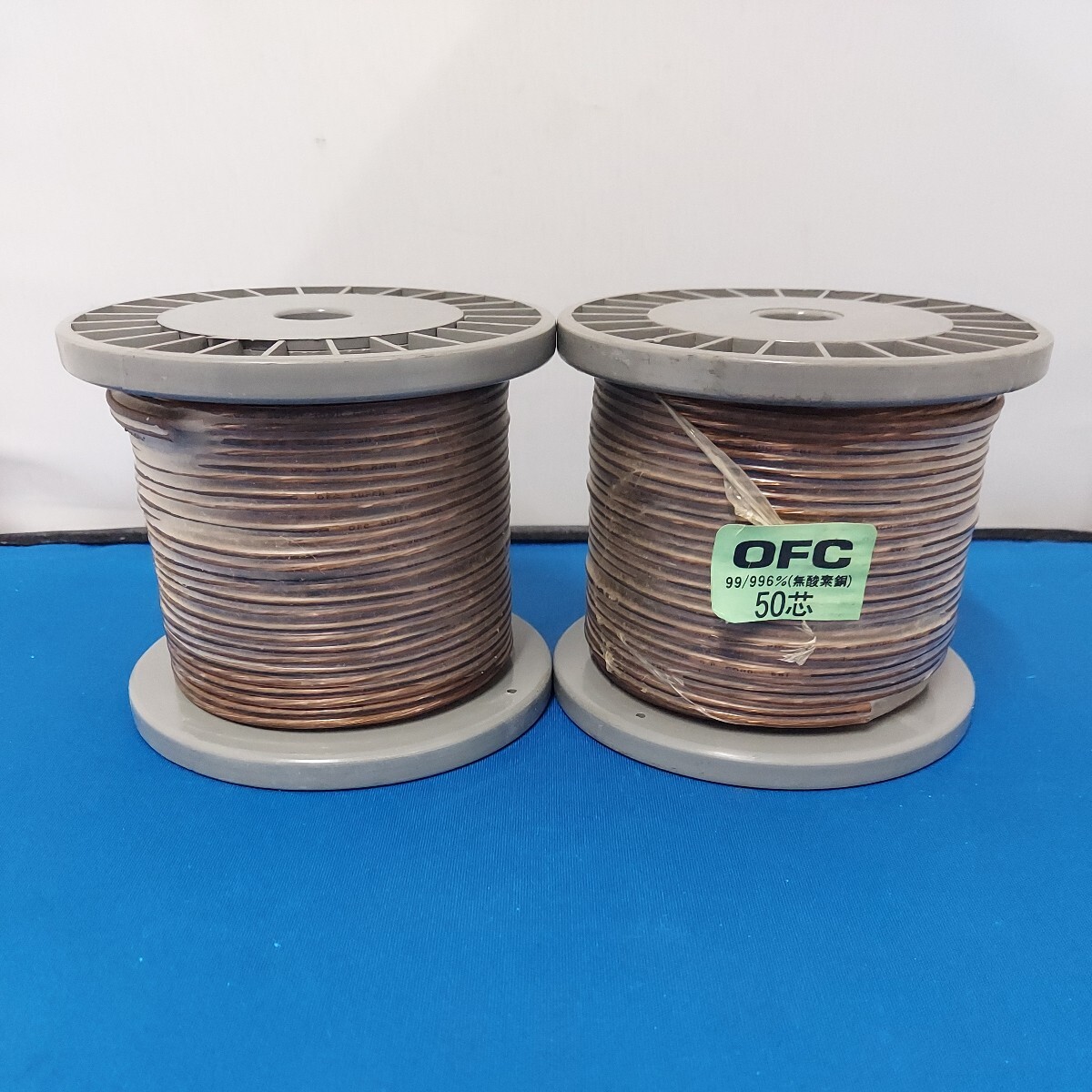 ★未使用/保管品★OFC 50芯 99/996% 無酸素銅★スピーカーケーブル 20m巻 2点セット/まとめて 高純度 SUPER HIGH GRADE S.P CORD SHI★