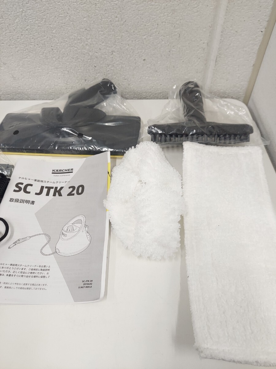 超美品 動作確認済 KARCHERケルヒャー スチームクリーナー SC JTK 20 掃除 除菌 ボイラー式 お風呂/洗面所/キッチン 付属品多数 パイプ欠品の画像7