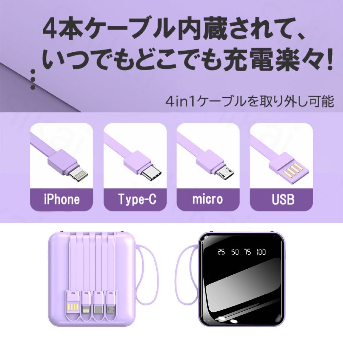 モバイルバッテリー　20000mAh 大容量　小型　iPhone  ブラック