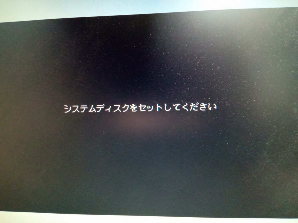 送料込 PC-9821 V13 通電のみ確認済 キーボード付_HDD無