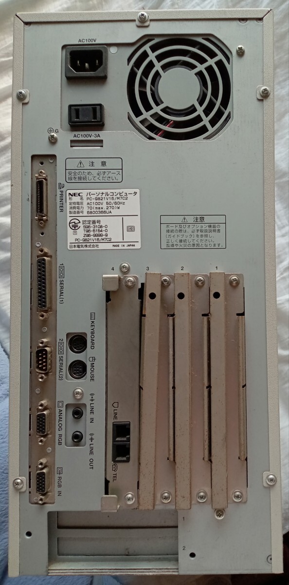送料込 PC-9821 V16 通電のみ確認済 キーボード付属 _画像2